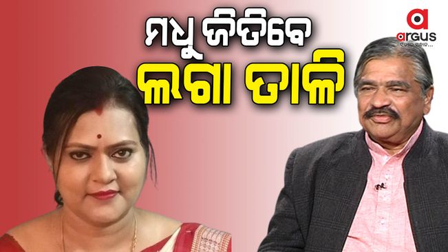 MLA Sura Routray:  responses to the BJd mayor's announcement