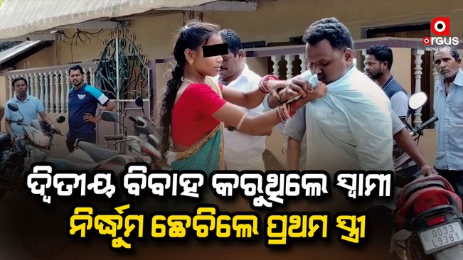 hausband-wife-dispute-infront-of-court-at-banki-cuttack