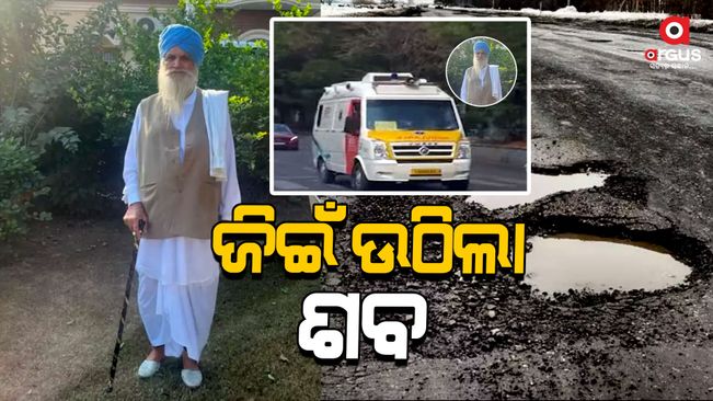 A man declared dead by doctors woke up after his ambulance hit a pothole on the road