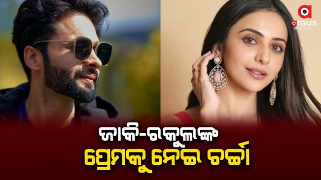 Rakul Preet Singh and Jackky Bhagnani decide to marry; Actress' brother CONFIRMS