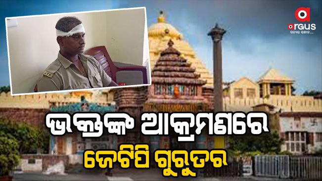 Devotees attack JTP inside the-puri temple