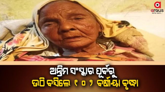 102-year-old 'dead' woman wakes up shortly before funeral preparations