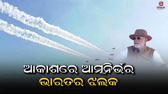 PM Modi inaugurates Aero India 2023 in Bengaluru