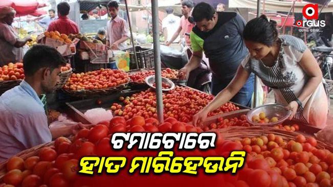 After potatoes, in tomato prices have high rate