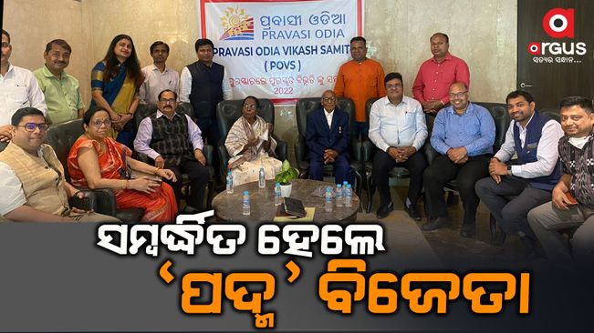 Hotel Ashoka Conference Room, Delhi: Padma Award winning Odia honored in Delhi