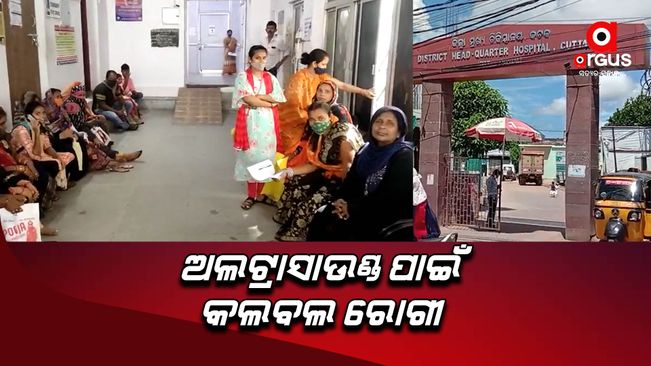 Hundreds of patients are returning since 4 days