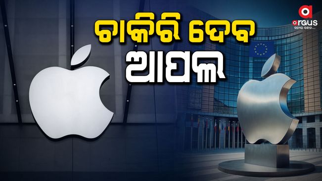 apple-may-employ-people-india-3-years