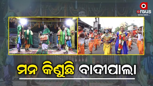 The festival has been held in Angul for 75 years