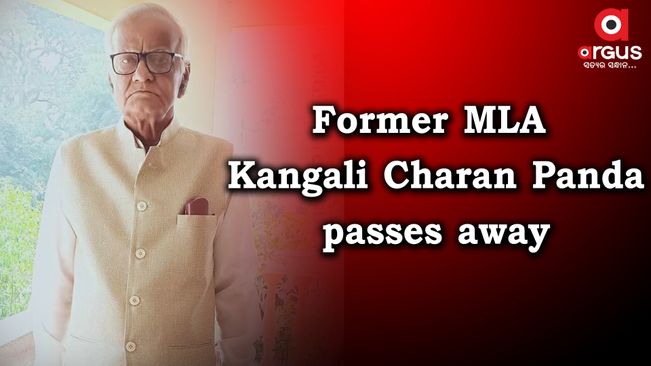Congress leaders pay homage to former MLA Kangali Charan Panda passes away