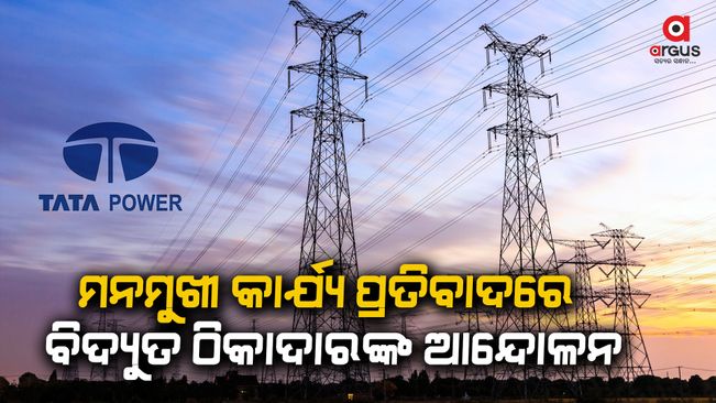 Movement of power developers against Tata Power