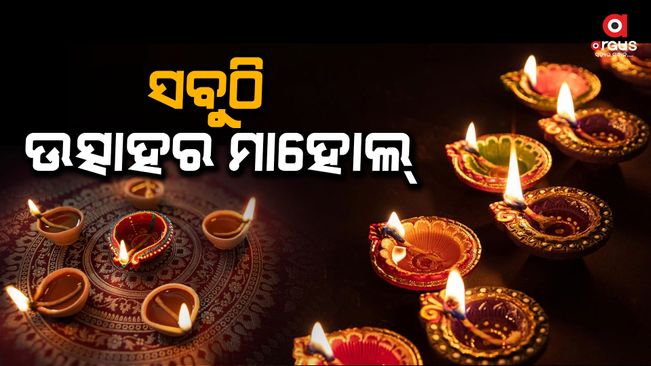 Diwali, the festival of lights, is one of the most popular holidays in India