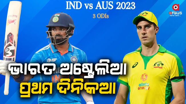India vs Australia 2023 full schedule: All you need to know about the ODI series