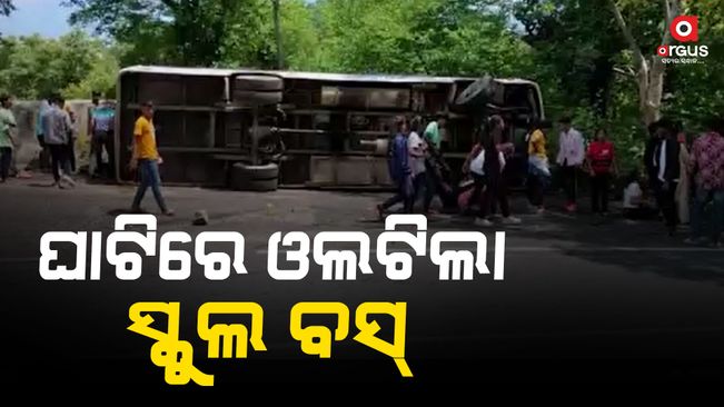 Teacher dead, over 20 students injured as bus overturns at Chandahandi ghati