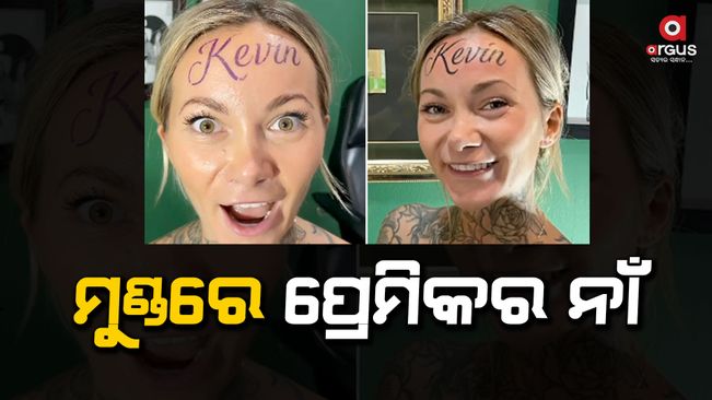 A woman tattooed her lover's name  on her forehead