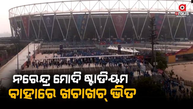 ujarat: A huge crowd gathered outside the entry gates of Narendra Modi Stadium in Ahmedabad ahead of the ICC Cricket World Cup final match between India and Australia.
