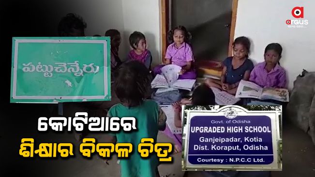 Instead of odia school, an odia child is lining up for a Telugu school-in-kotia