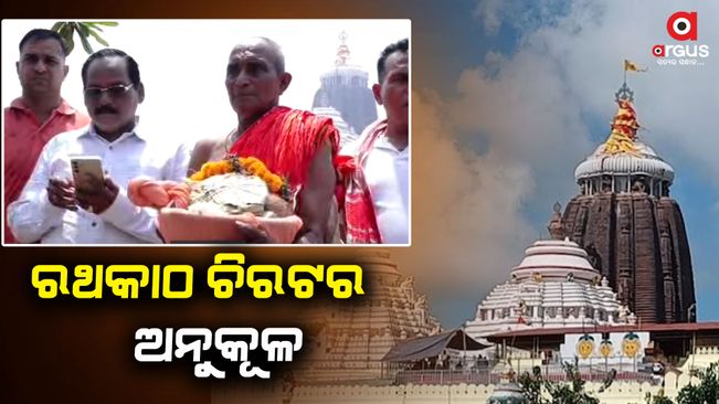 From the temple, a five-member team headed for Cuttack with Mahaprasad