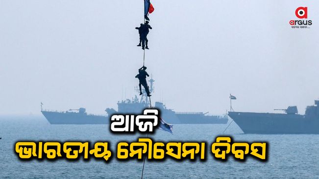 Indian Navy Day holds a special place in the hearts of Indians and they celebrate it with great pride and valour.