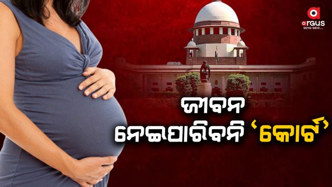 "Can't Stop Heartbeat": Supreme Court's No To Ending 26-Week Pregnancy