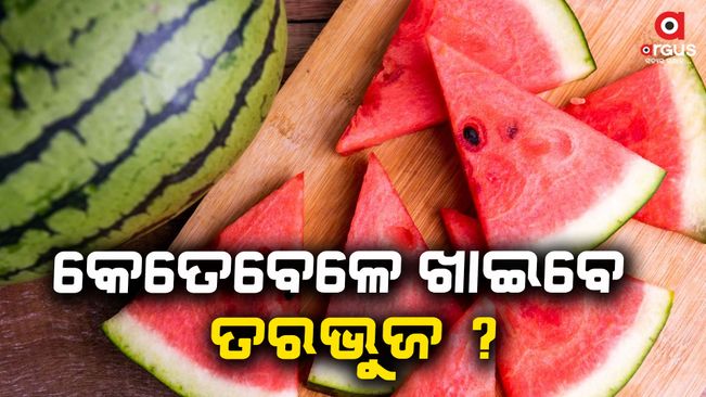 what-is-the-best-time-to-eat-watermelon