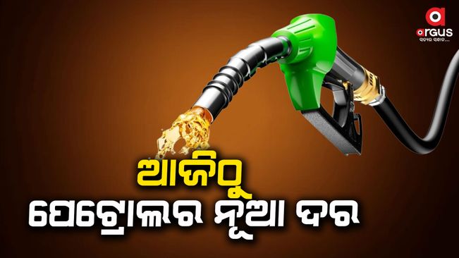 In Patna, petrol price today is Rs 105.16 and diesel price today is Rs 92.03 per liter.