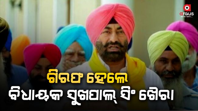 Congress MLA Sukhpal Singh Khaira arrested by Punjab police in drugs case