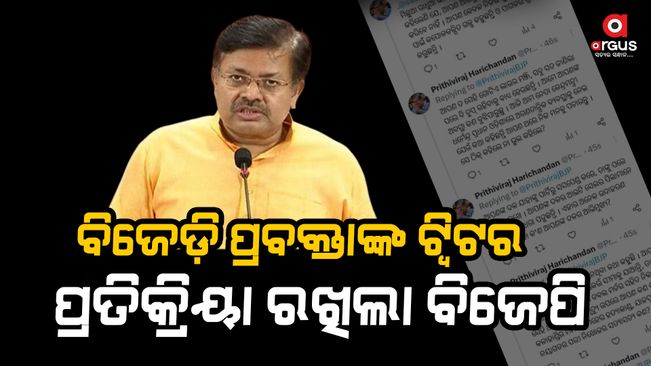 BJD leaders and workers can go to which border of Gundagardi