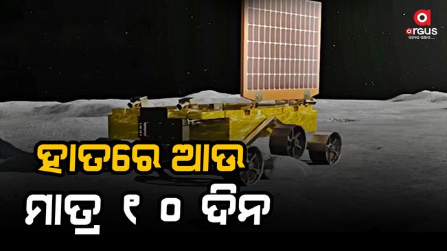chandrayaan-3-with-10-days-left-pragyan-rover-in-race-against-time-says-isro