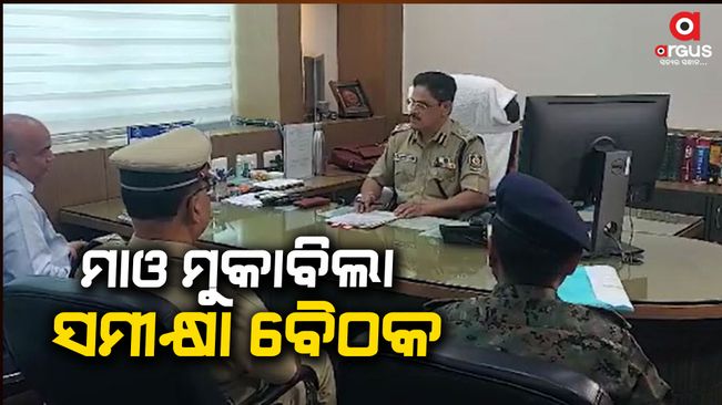 DGP's urgent review meeting to deal with Mao before elections