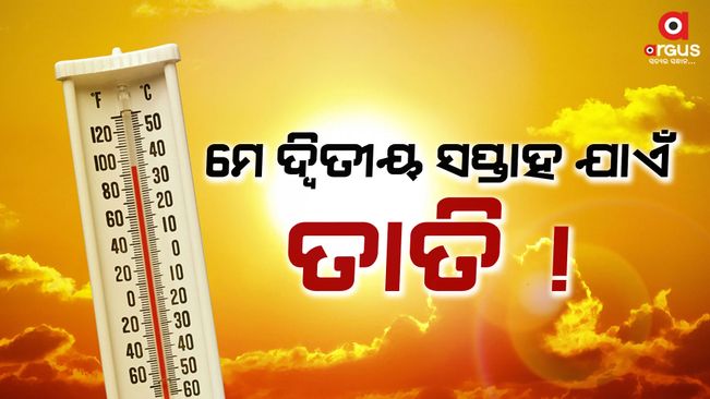 heat-wave-may-continue-till-second-week-of-may