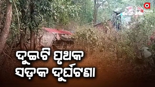boudha road accident case