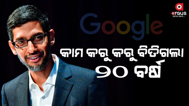 sundar-pichai-completed-20-years-at-google