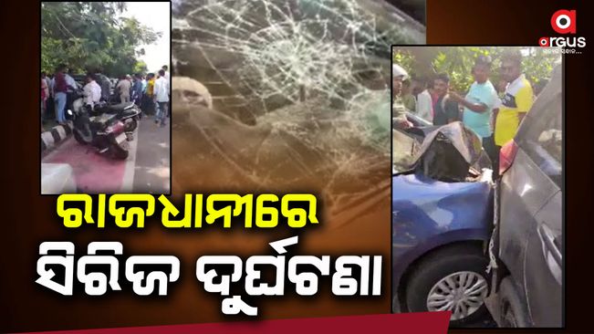 bhubaneswar road accident