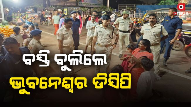 Be careful! Commissionerate police are doing foot patrolling at night-in-basti-areas