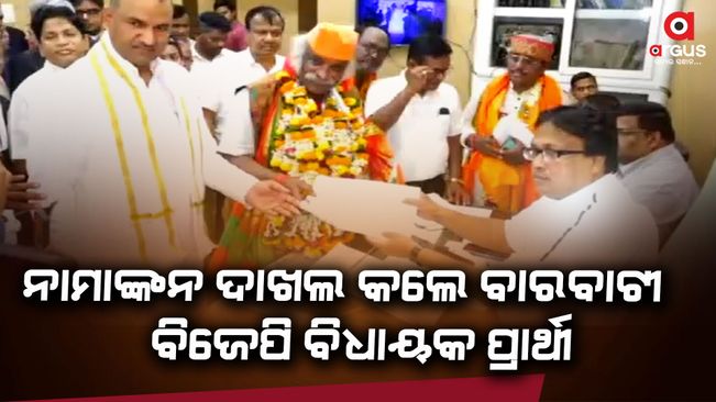 BJP Barabati-Cuttack MLA Candidate Purna Chandra Mohapatra Offer Prayer At Maa Cuttack Chandi Temple