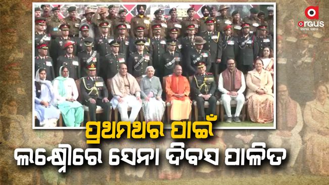 Lucknow hosts 76th Army Day celebration at Central Command HQ with parade