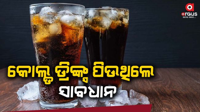 health-consuming-too-much-cold-drinks-in-summer-bad-for-health-increase-liver-disease-risk-know