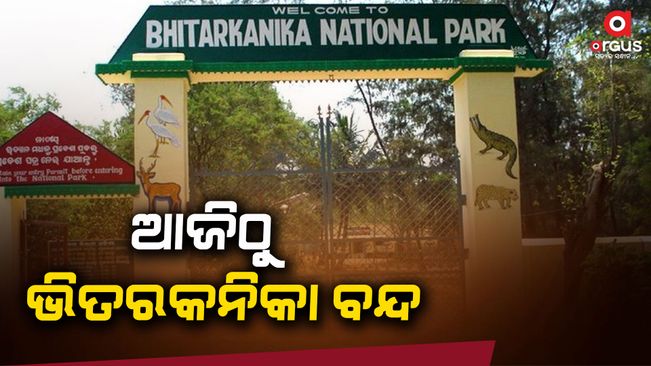Bhitarkanika National Park Closed For 3 Months For Crocodile Breeding