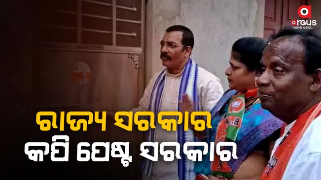 BJP State Vice President Golak Mohapatra on his visit to Bhuban