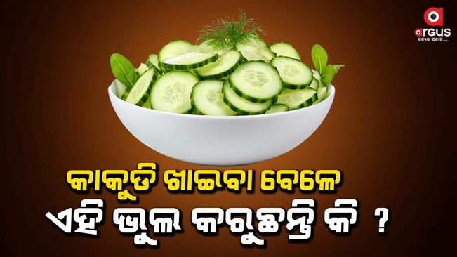 cucumber-with-peel-benefits-what-nutrients-in-cucumber-peel