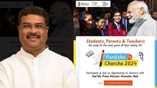 PM’s Pariksha Pe Charcha 2024: Pradhan Urges Students, Teachers & Parents For Online Registration