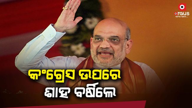 home-minister-amit-shah-slams-congress-over-viral-doctored-video-says-bjp-supports-reservation-for-st-sc-and-obc-