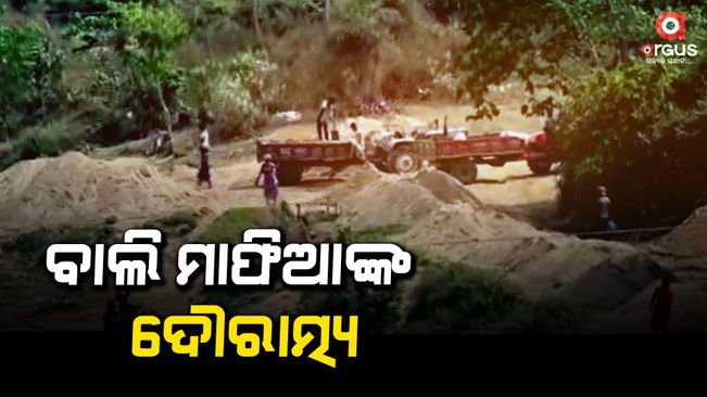 Sand mafia violence in North Odisha,Smuggling of sand all day and night.