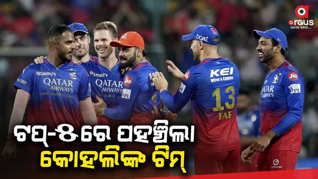 RCB won by