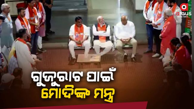 Modi went to the state office and discussed with senior leaders
