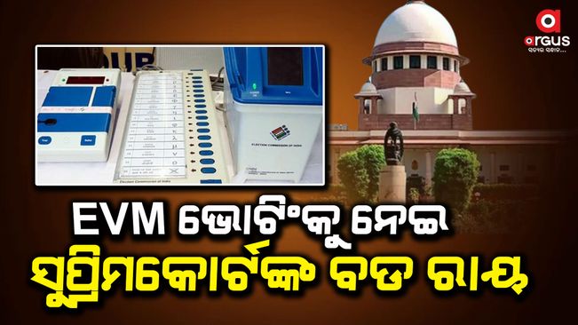 supreme-court-rejects-pleas-on-100-verification-of-evm-votes-with-vvpat-slips