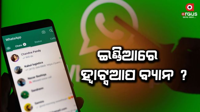 will-stop-functioning-if-made-to-break-encryption-whatsapp-to-delhi
