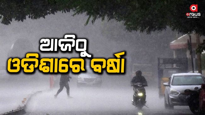 cyclone-Michaung-update-odisha-expecting-heavy-to-heavy-rainfall