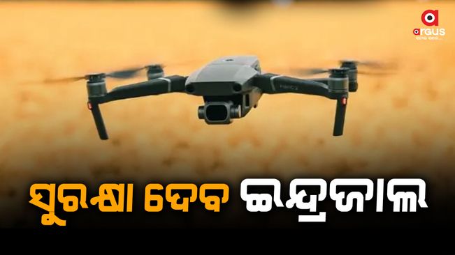 World's Only Counter-Drone Tech, Indrajaal