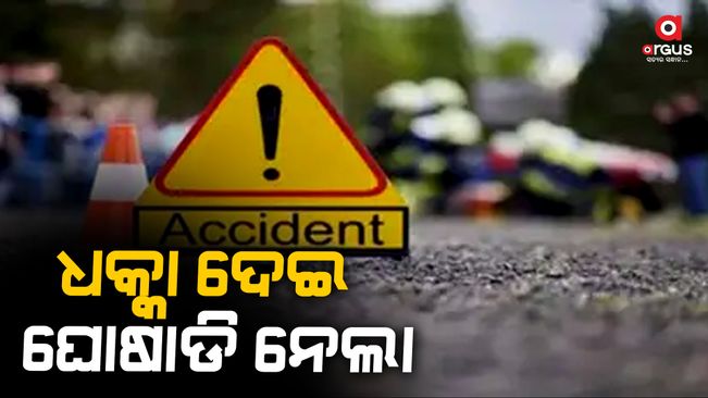 man-died-in-truck-accident-at-berhampur